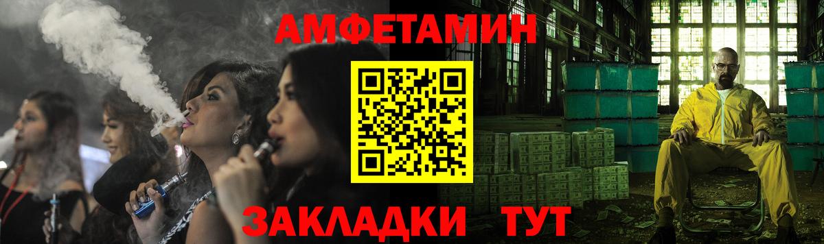 АМФ VHQ Кудымкар