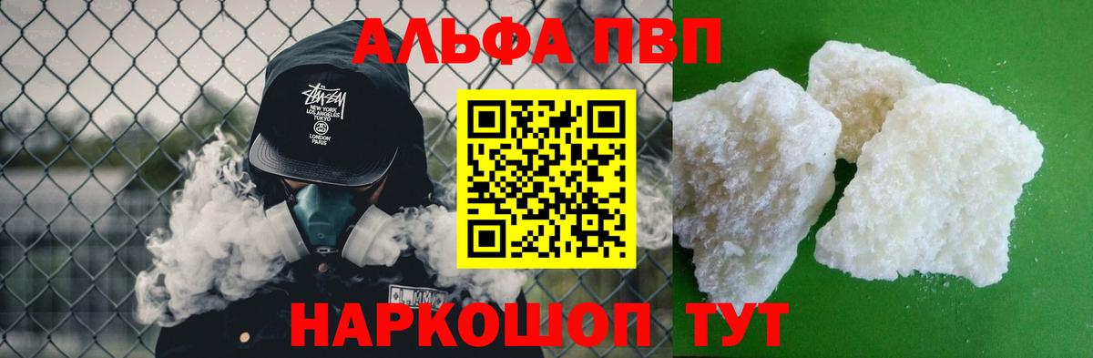 Гашик  МДМА  Вход с VPN  Магазин наркотиков  Cocaine  ЛЁД  Кудымкар  Марихуана  Хэш  Ешки  Мефедрон  Мяу-Мяу  Codein 