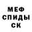 МДМА кристаллы Buff crow