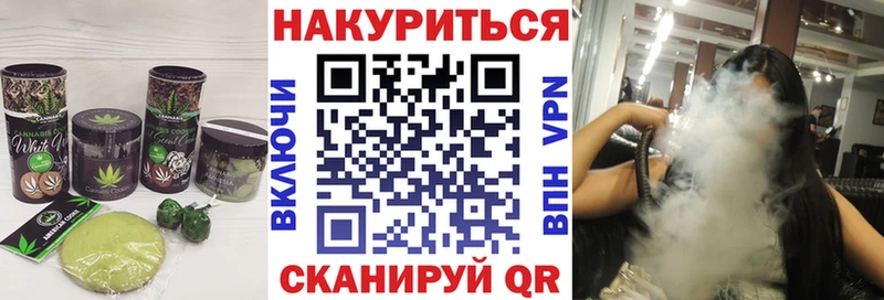 Cannafood конопля  купить наркоту  Кудымкар 