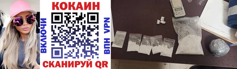 COCAIN Боливия  Кудымкар 