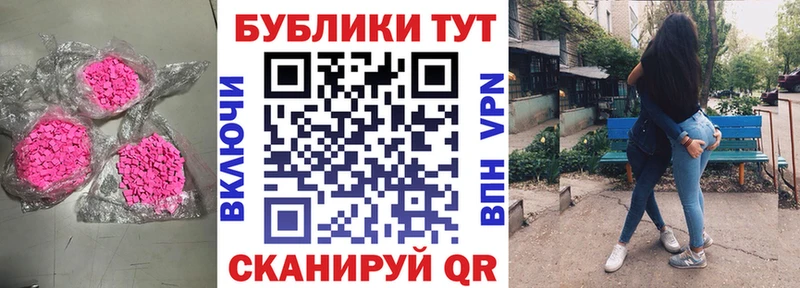 mega онион  Кудымкар  Экстази 300 mg 