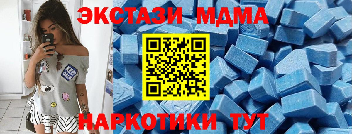 Мефедрон Кудымкар