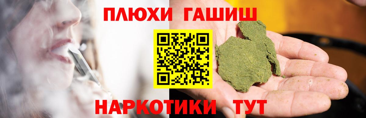 Кудымкар  ГАШИШ гарик  ГАШ  как найти наркотики  Вход с VPN  Гашиш индика сатива 