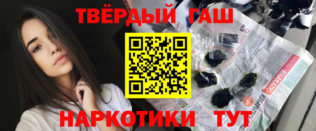 Гашиш 40% ТГК  Кудымкар  ГАШИШ AMNESIA HAZE 