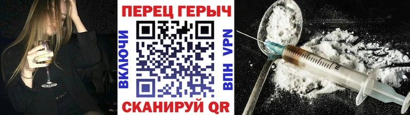 Героин гречка  блэк спрут ТОР  Кудымкар 
