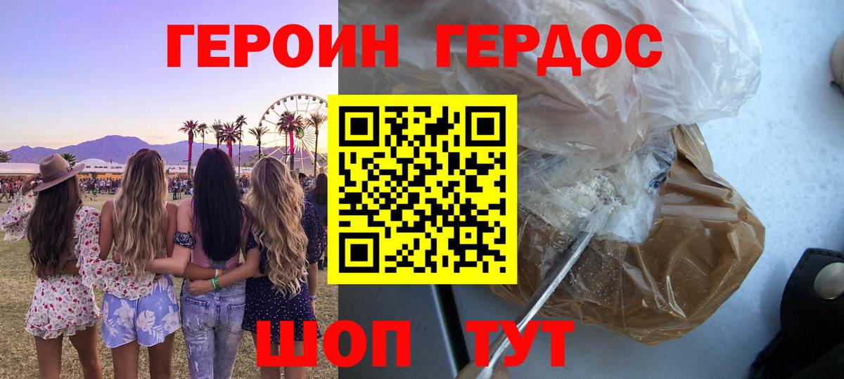 ГАШ  МЕТ  А ПВП СК   Меф кристаллы  Вход с VPN  Метадон  Марихуана  Кудымкар  ГАШ 