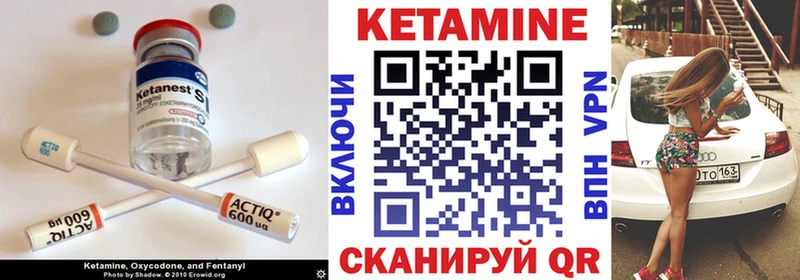 Кетамин ketamine  купить   МЕГА ТОР  Кудымкар 