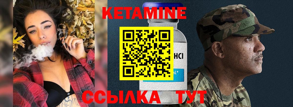 Кетамин ketamine  Вход с VPN  КЕТАМИН VHQ  Кудымкар 