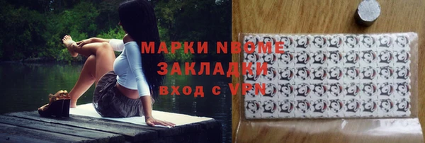 а пвп мука Новокубанск