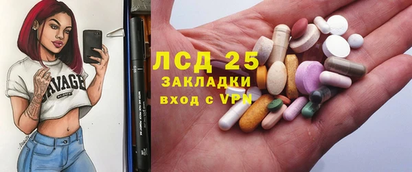синтетический гашиш Нефтегорск