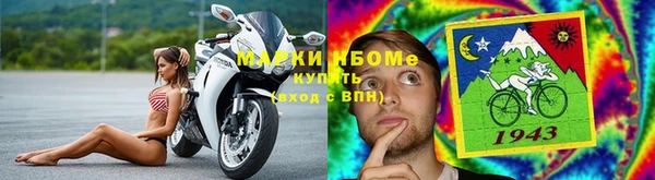 а пвп мука Новокубанск