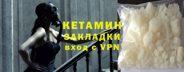2c-b Новозыбков