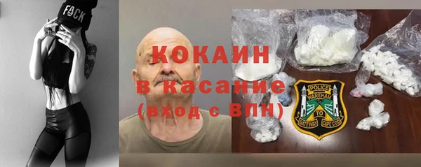 MDMA Premium VHQ Бежецк