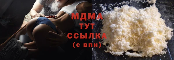 мдма Нея