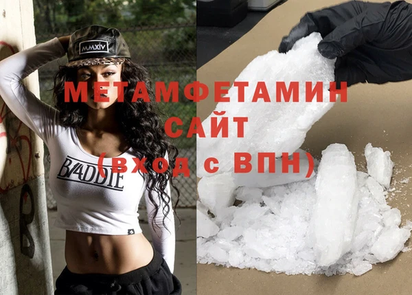 MDMA Белая Калитва