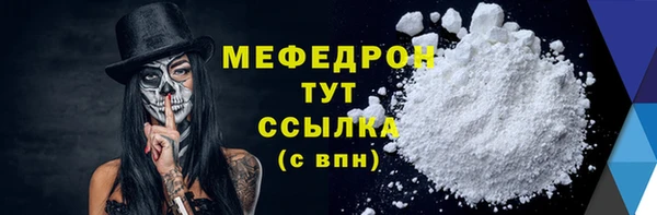 каннабис Нефтекумск