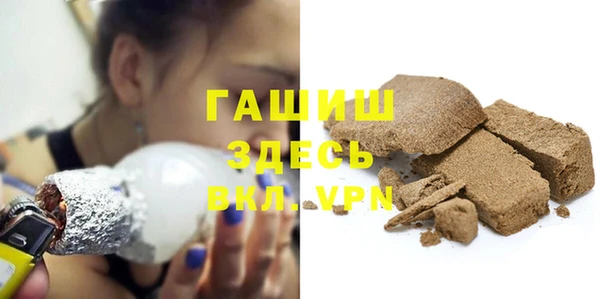 а пвп мука Новокубанск