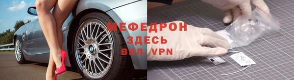 а пвп мука Новокубанск