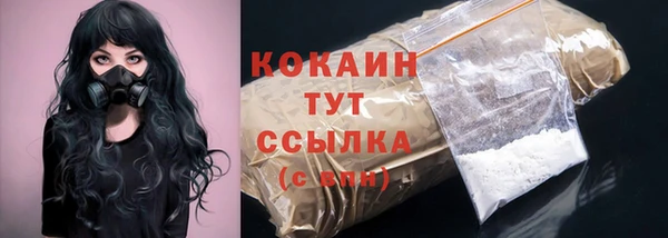 синтетический гашиш Нефтегорск
