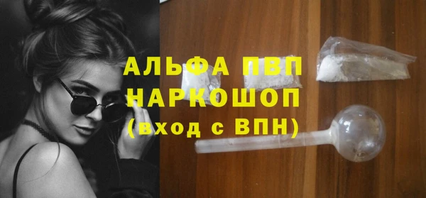 каннабис Нефтекумск