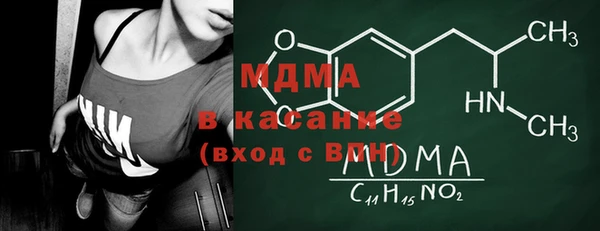 2c-b Новозыбков