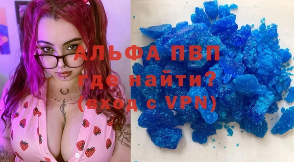 а пвп мука Новокубанск
