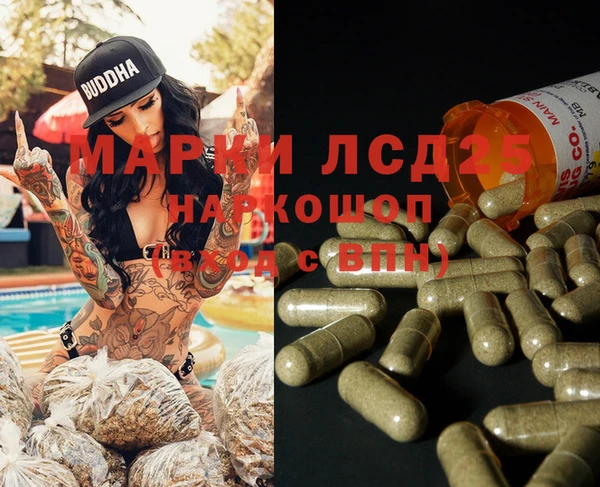 синтетический гашиш Нефтегорск