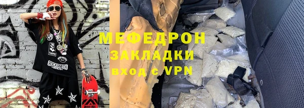 MDMA Premium VHQ Бежецк