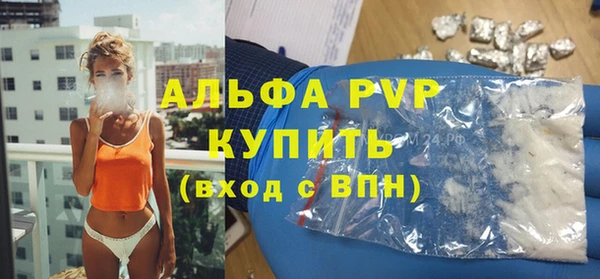 синтетический гашиш Нефтегорск