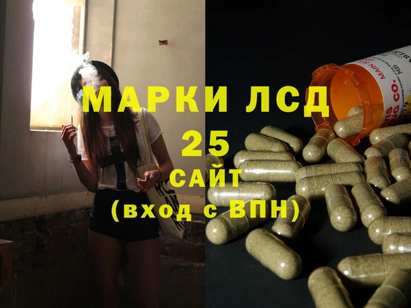 MDMA Белая Калитва