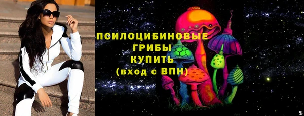 синтетический гашиш Нефтегорск