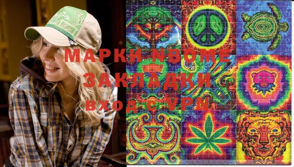 синтетический гашиш Нефтегорск