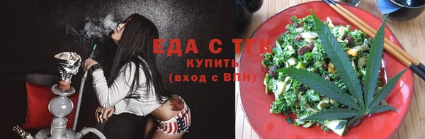 каннабис Нефтекумск