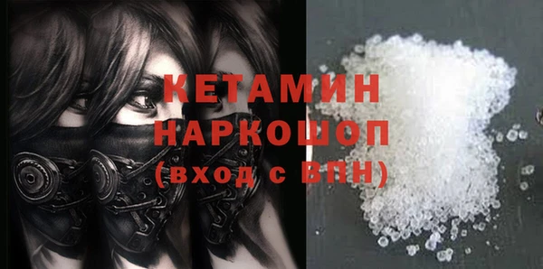 синтетический гашиш Нефтегорск