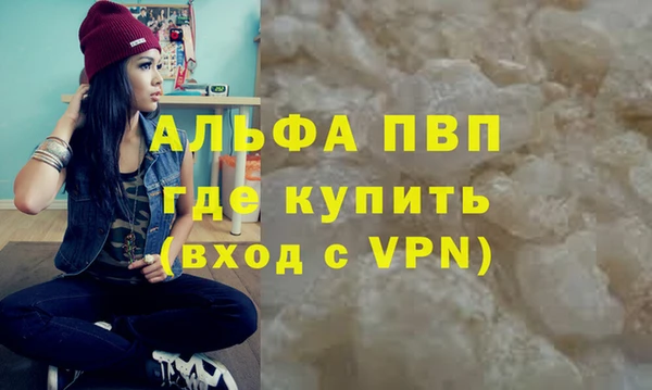 каннабис Нефтекумск