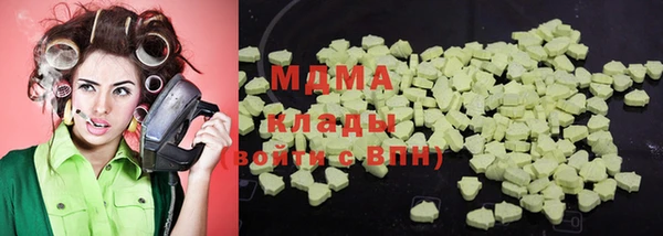 гидра Белая Холуница