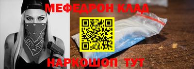 каннабис Абакан