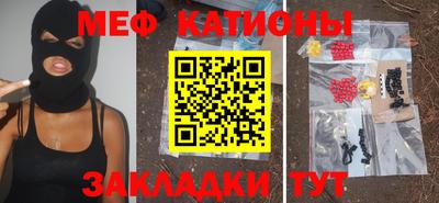 каннабис Абакан