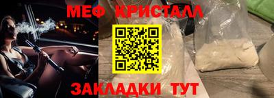 каннабис Абакан