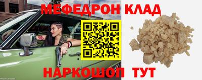 спиды Заволжье