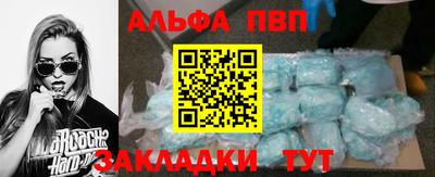 спиды Заволжье