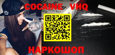 спиды Заволжье