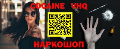 первитин Заводоуковск
