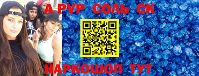 первитин Заводоуковск