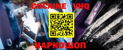 прущие крисы Жуковский