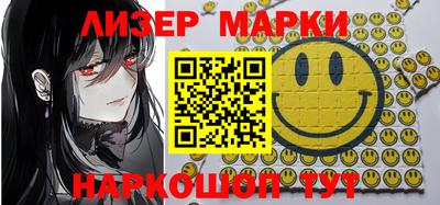 каннабис Абакан