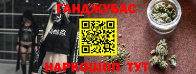 бутират Кунгур