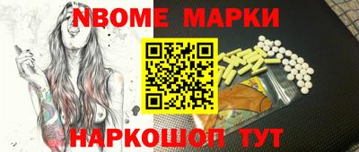 первитин Заводоуковск