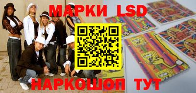 прущие крисы Жуковский